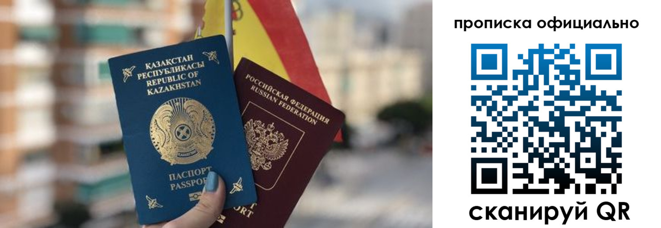 регистрация в Электрогорске